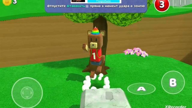 Как попасть в закулисье (бэкрумс) в Suter Bear Adventue.