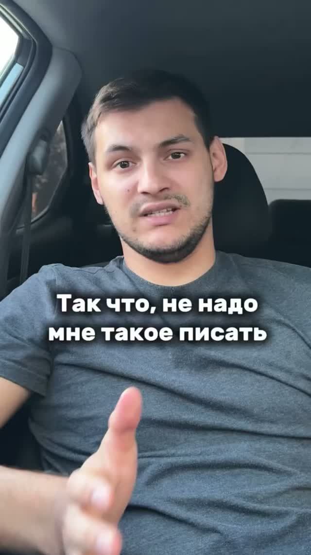 Не предлагайте такое😂