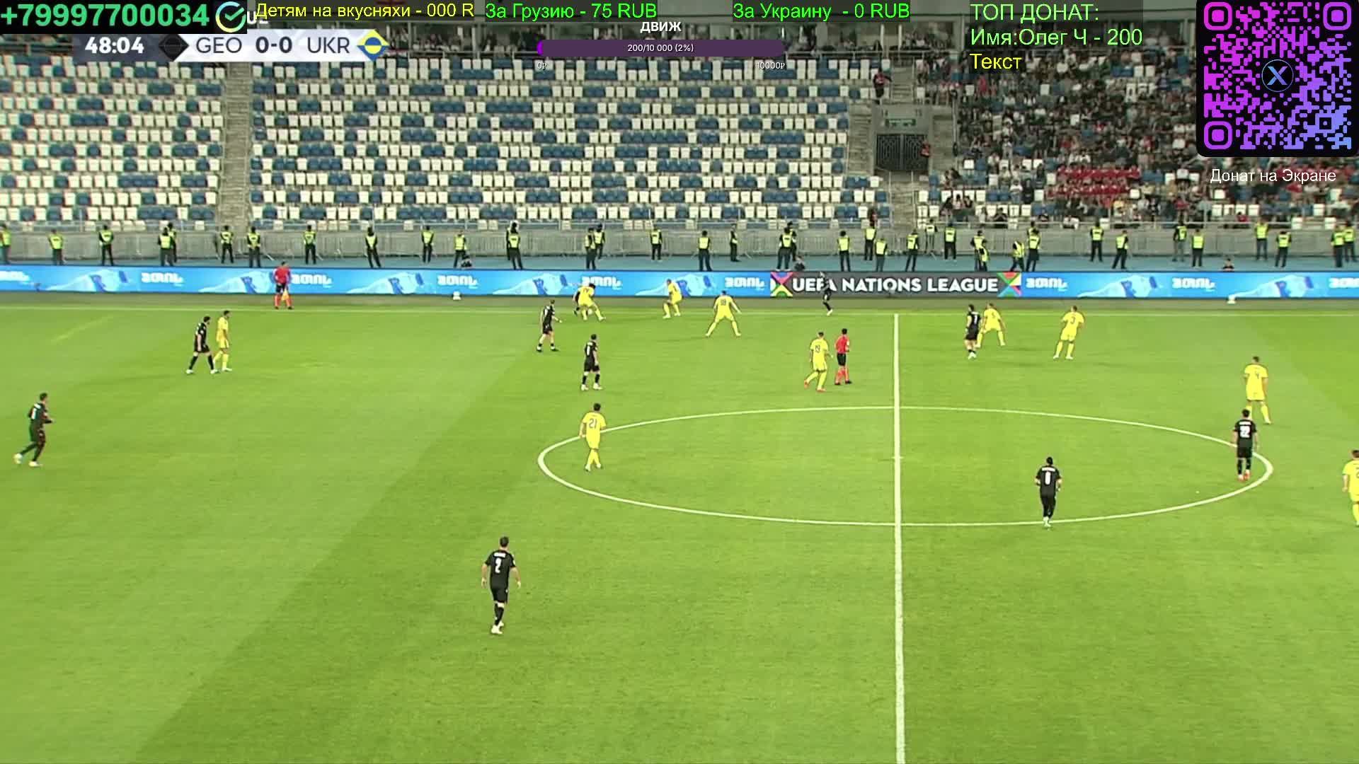 Прямая Трансляция Матча ! Грузия - Украина  28.09.2026