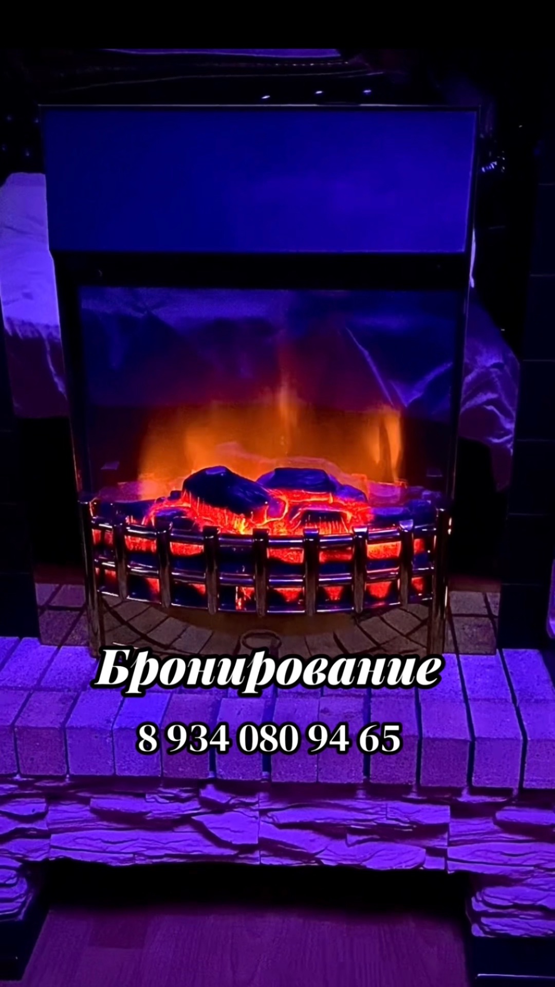 Квартира