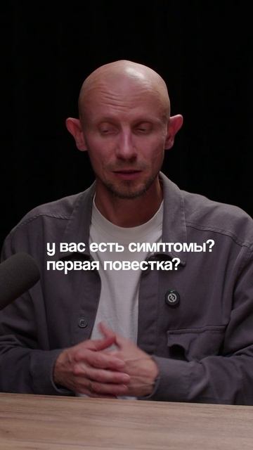 Как не уехать в армию с диагнозом?