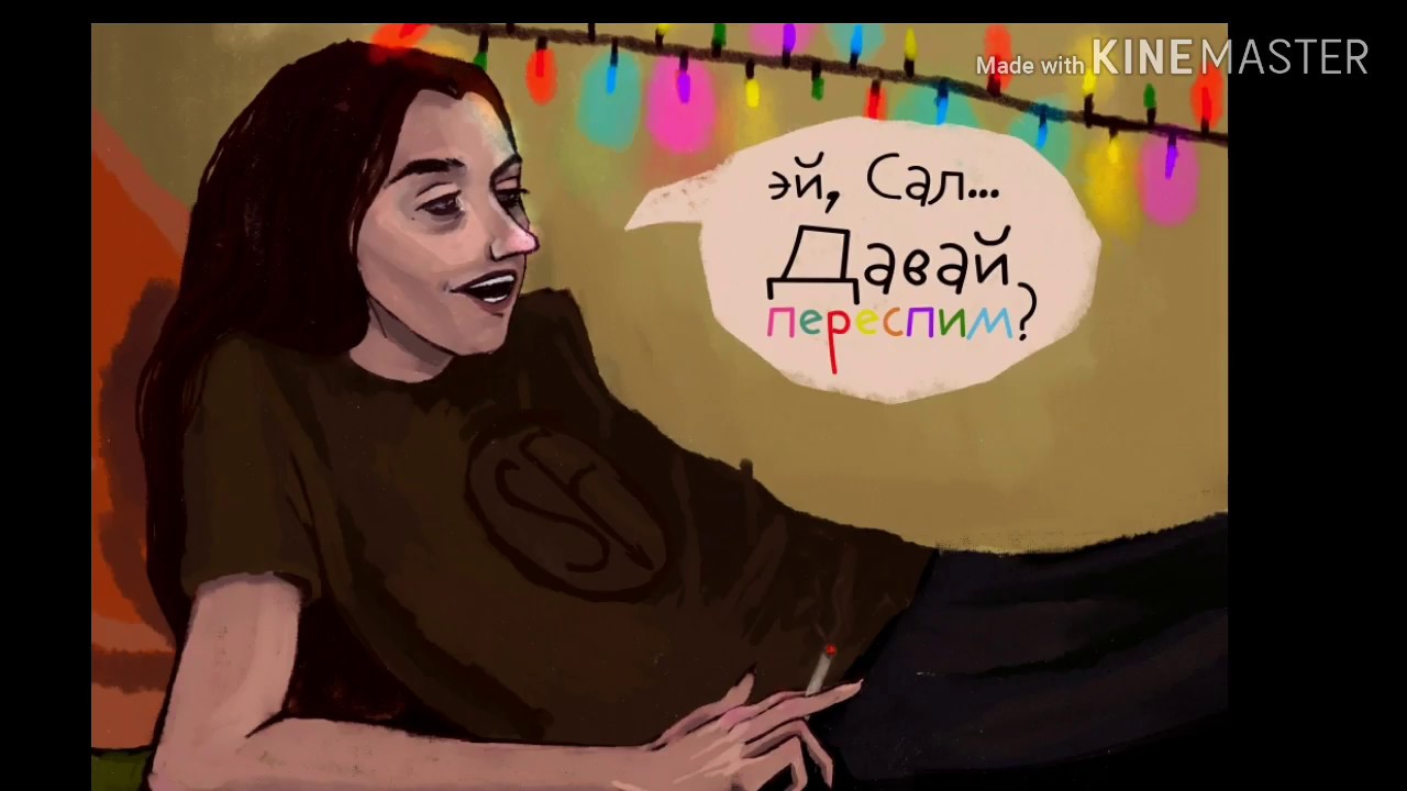 ЛАРРИ УБИЛ ТРЕВИСА НОСОМ! озвучка комиксов Sally Face| Edison Tea