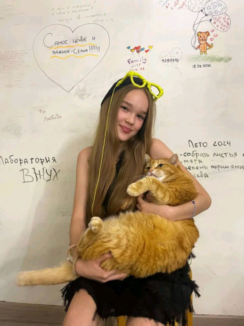 Трансляция