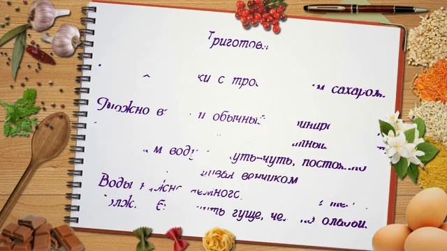 Кокосово-яблочный пирог, простой рецепт домашнего десерта