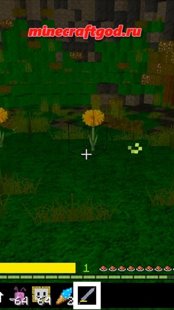 😱👍 Флауи Flowey как дерётся - Мод Undertale 12.2025 #shorts #майнкрафт #minecraft