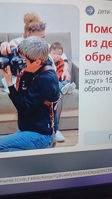 боже мой помогите это реально очень стрёмно ребята