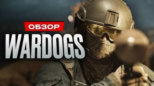 Эта игра уничтожит другие онлайн-шутеры! Встречайте WARDOGS