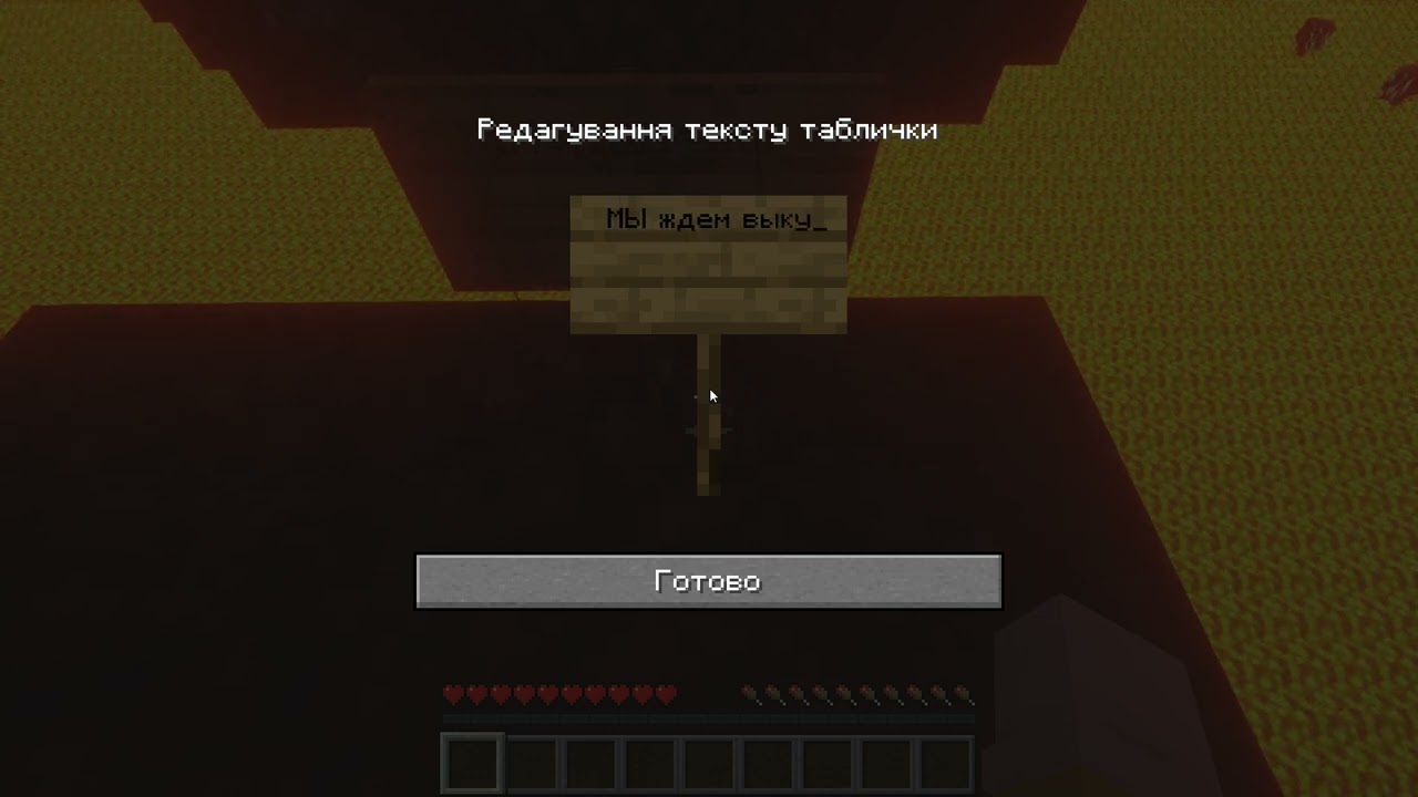 Это не угроза это предупреждения