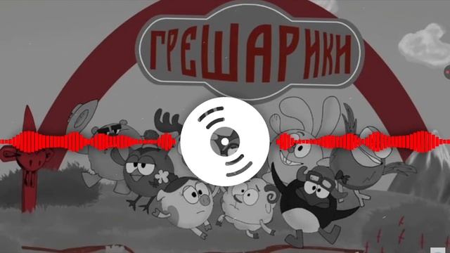 ТЫ В ЧАЧСТИЛИШЕ!