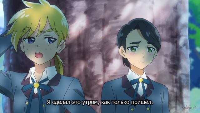 [FHD] Хорошенькое лекарство: Звёздный детектив - 35 серия (SubVost)