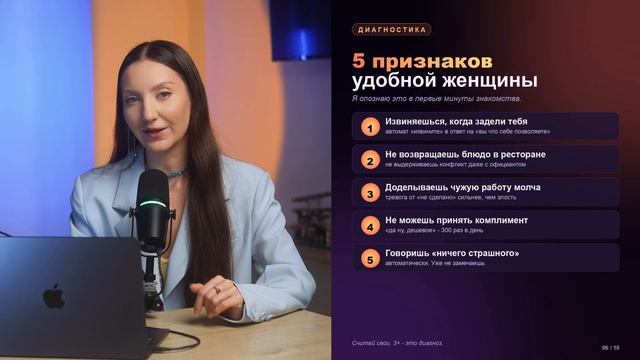 Одна фраза, которая убивает твою нервную систему! Измени это за 90 дней.