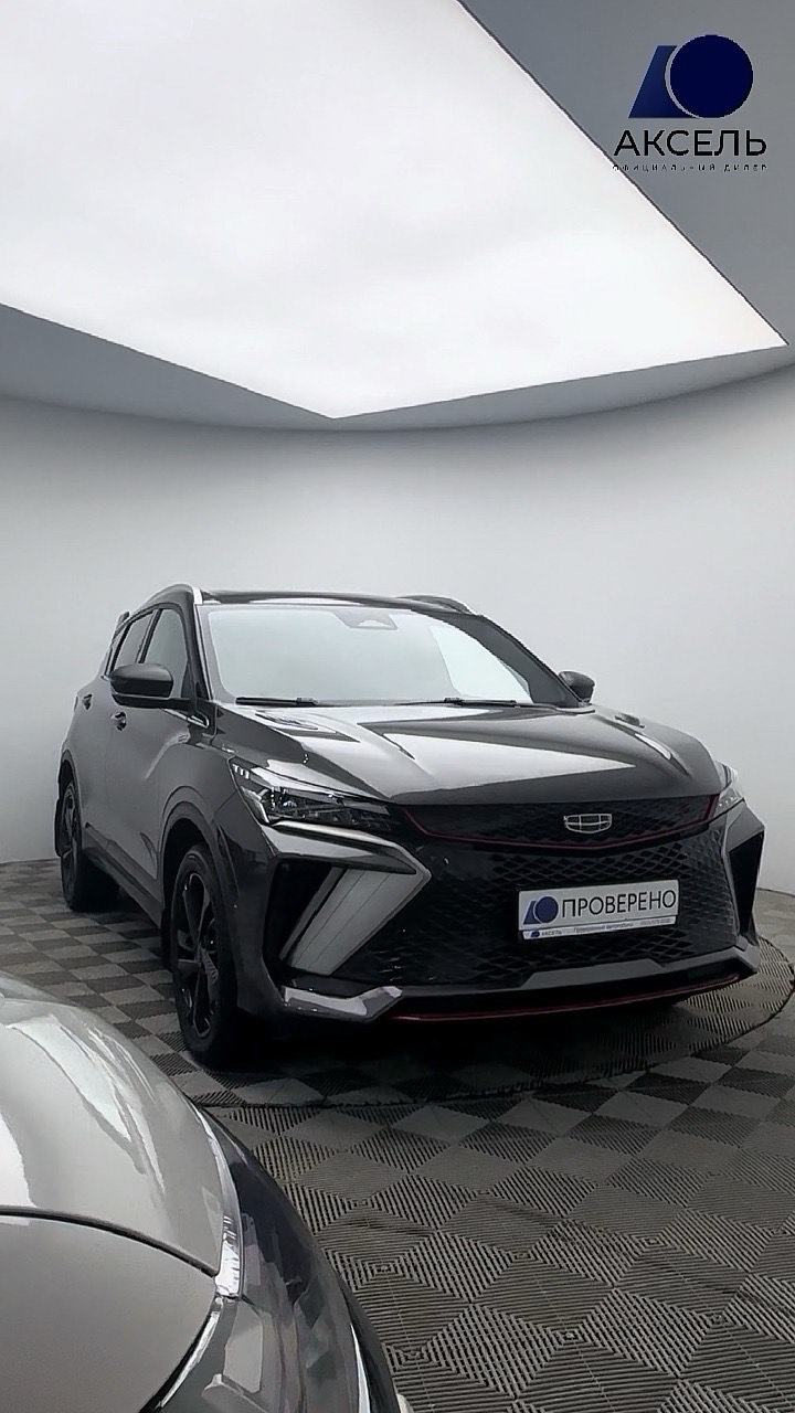 Аксель. Проверенные автомобили / Geely Coolray, 2023