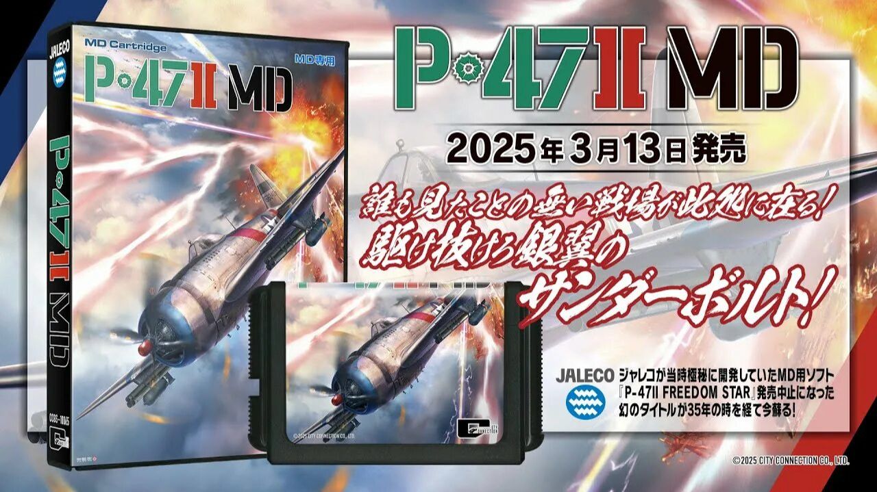 P-47 II Genesis