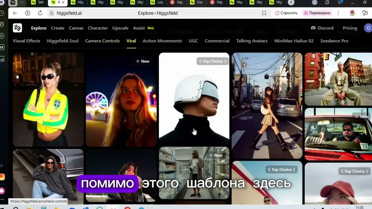 Нейросеть для быстрой генерации видео Higgsvield (Хиггсавелд). Регистрация. Обзор возможностей