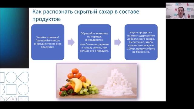 Питание