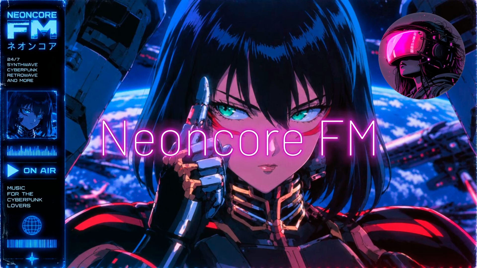 🌃1995 One With The Mind🌆Cyberpunk,Synthwave_NE💿NCORE FM_27-09-2026