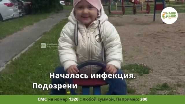 СРОЧНО! Состояние Каролины ухудшилось. Врачи ждут анализы. А семья — помощи!