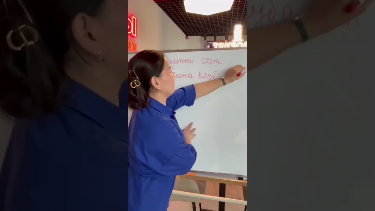 Презентация клуба простыми словами ОТ и ДО