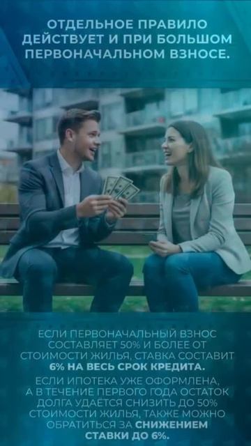 С 1 октября меняются условия 