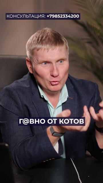 Меня до сих пор ТРЯСЕТ от той квартиры! #недвижимость #квартира #история