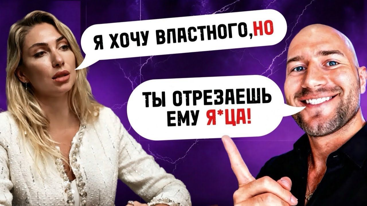 Андрей Лукин ОБУЛ ЧСВ ПСИХОЛОГИНЮ В ПРЯМОМ ЭФИРЕ❗️❗️❗️ПОЛНАЯ ЖЕСТЬ