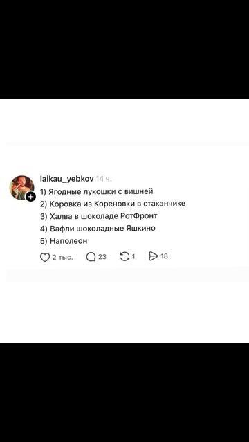 Завёл собаку, блин) Приколы
