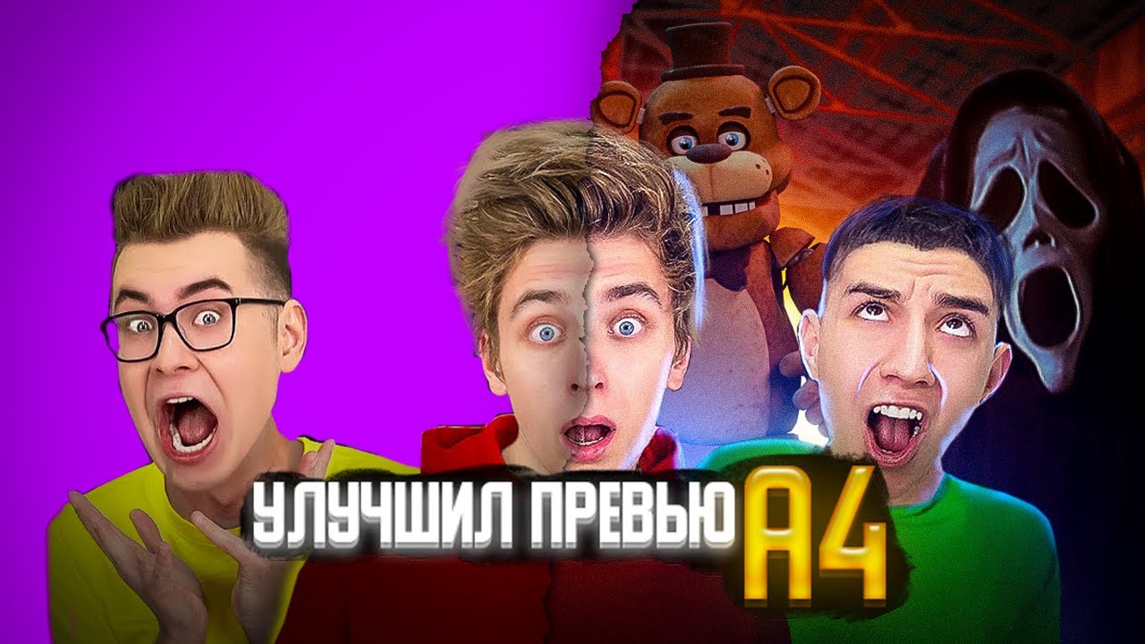 УЛУЧШИЛ ПРЕВЬЮ ВЛАДА A4 | TBDesign