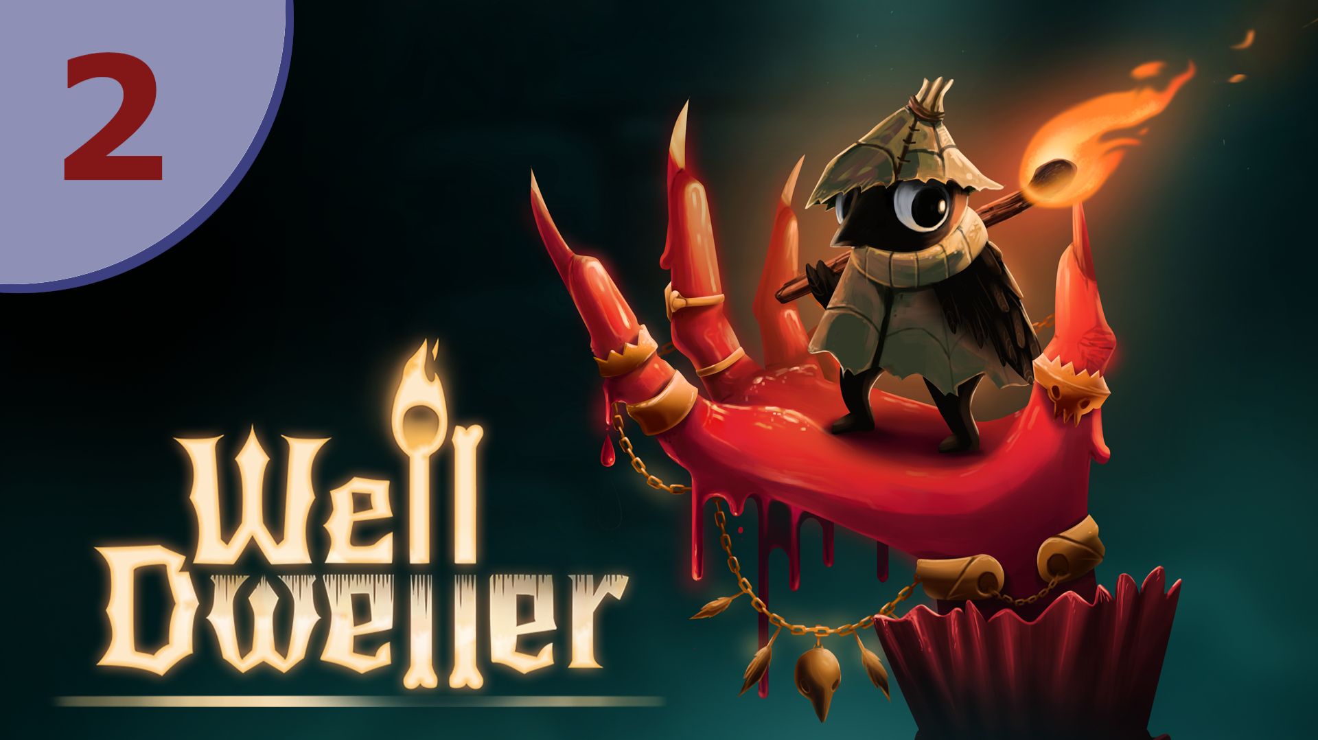 2. Well Dweller. С добычей к маме.