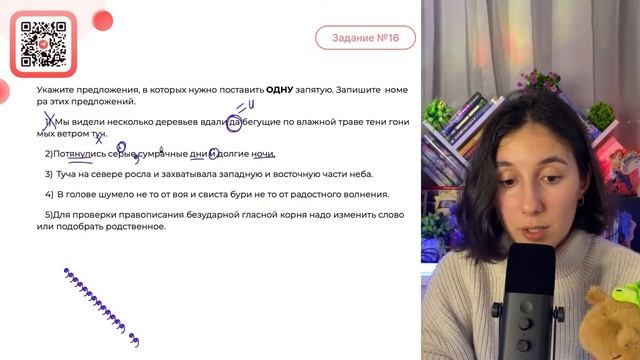 1)  Мы ви­де­ли не­сколь­ко де­ре­вьев вдали да бе­гу­щие по влаж­ной траве тени го­ни­мых - №38096