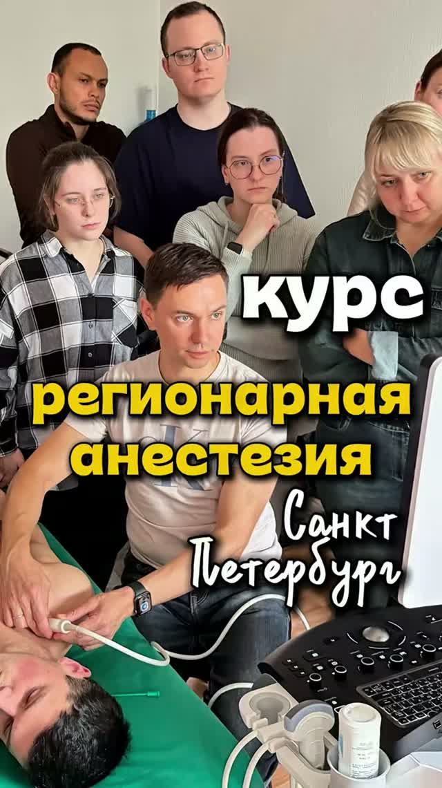 КАК ПРОХОДЯТ КУРСЫ