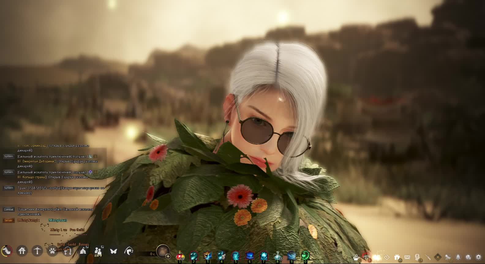 Black Desert