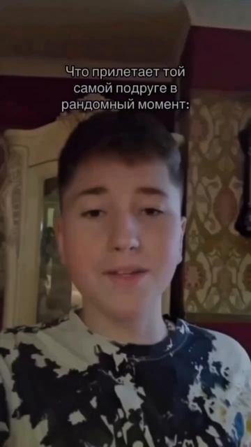 Кому отправляешь?😂