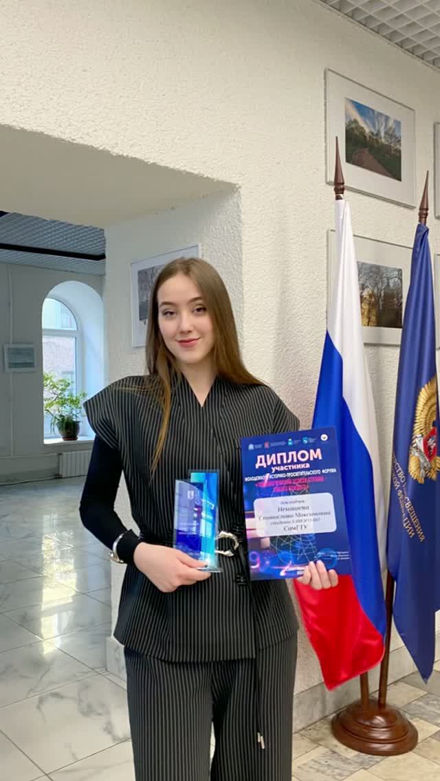 #СТУДЕНТГОДА #ИНТЕЛЛЕКТГОДА 🧠💡