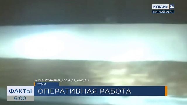 В Сочи угонщика задержали раньше, чем владелец узнал о пропаже автомобиля