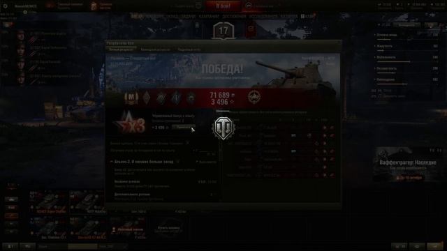 Мастер на 40ТР