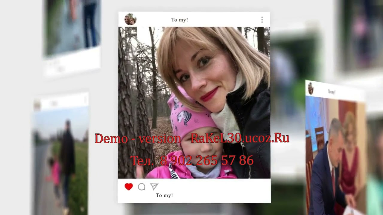 Заказать слайд шоу из фотографий с музыкой на день рождения: Fotoklipi@mail.ru