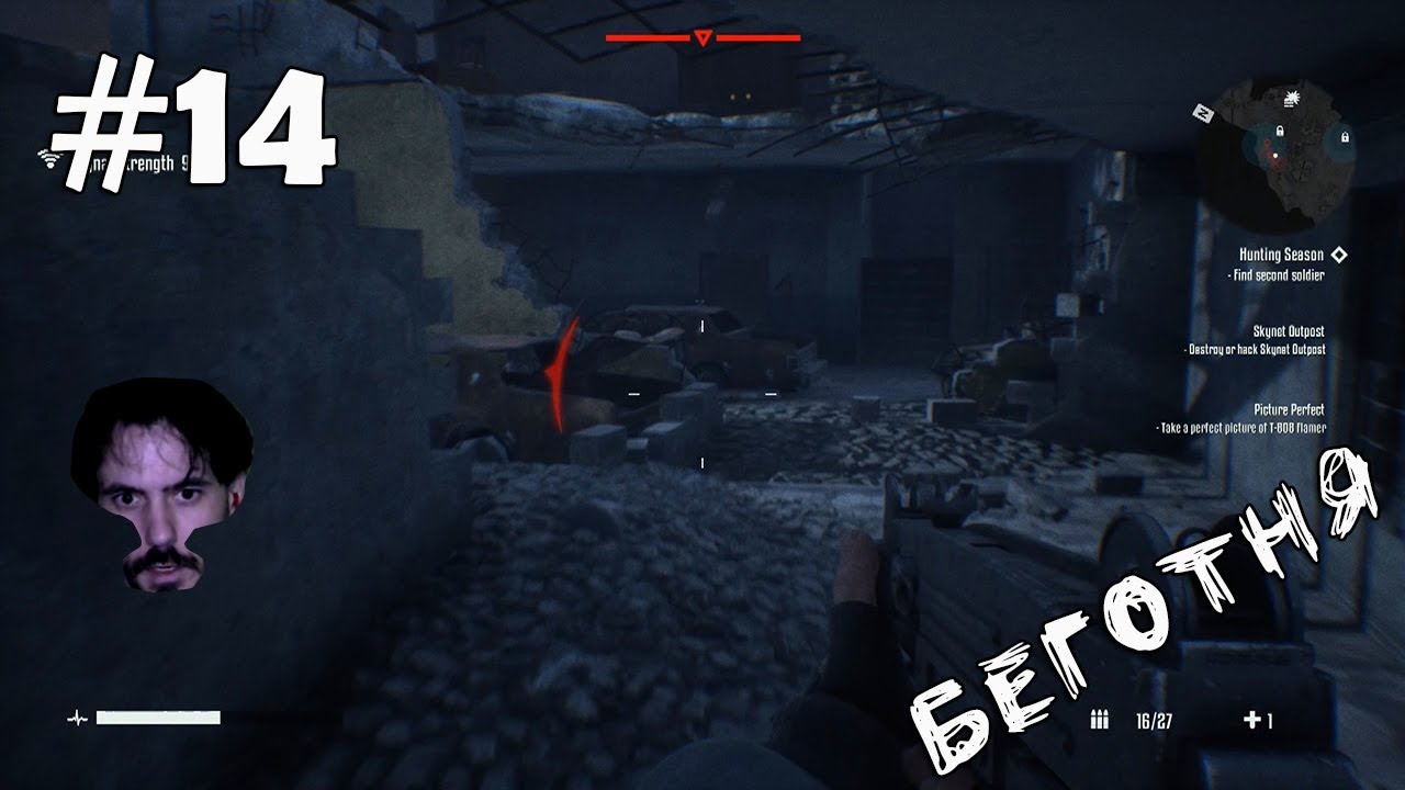 (｡◕‿‿◕｡ ) ▲Terminator Resistance прохождение▲БЕГОТНЯ▲#14｡◕‿‿◕｡)