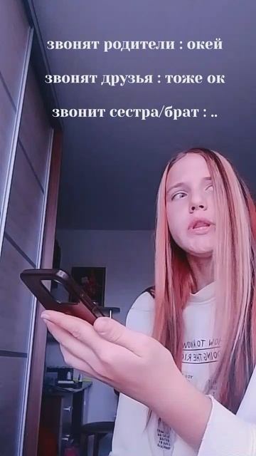 звОнит Тайлер ...