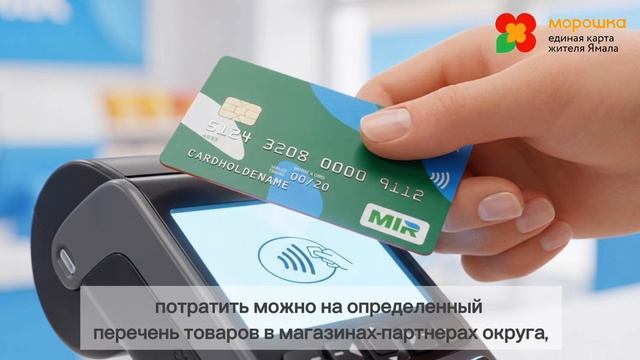 Преимущество Морошки