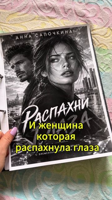 как вы относитесь к изменам?