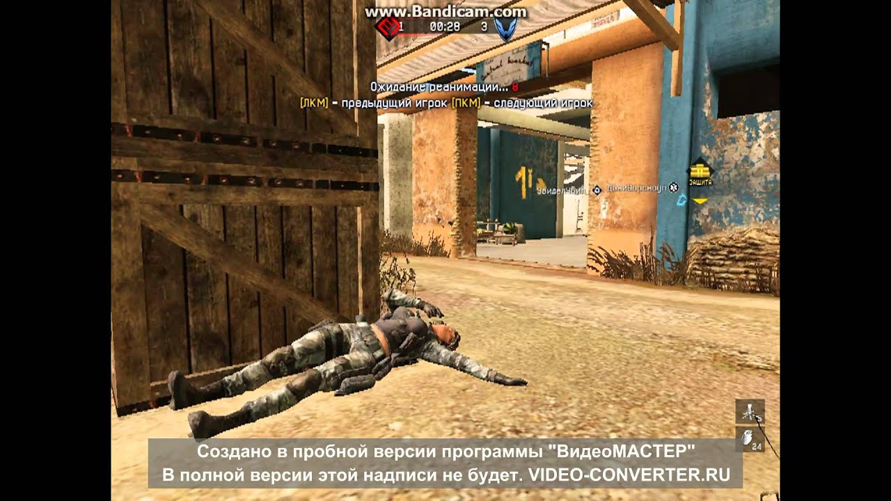 Warface ТП
