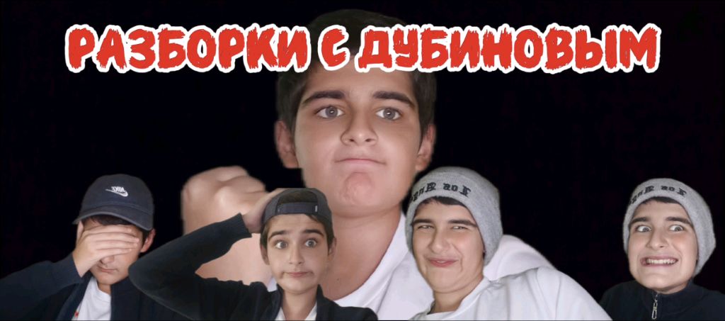 вопрос ответ