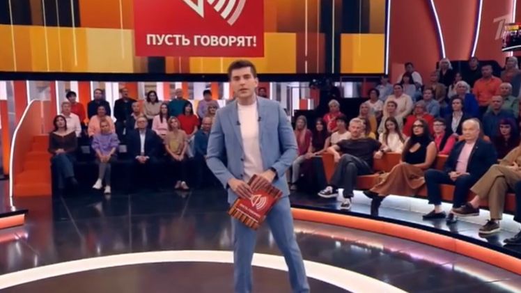 Пусть говорят от 28.09.2026 обзор выпуска