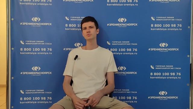Отзыв о лазерной коррекции зрения в клинике 