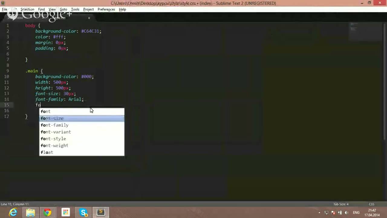 Курсы HTML BNTU 1 лекция