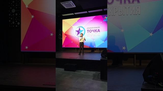 Краевой конкурс в Краснодаре