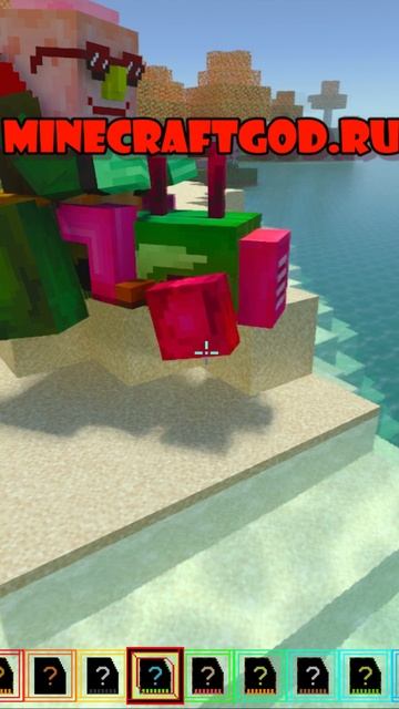 😱👍 Bulbito Bandito Tractorito - Мод Brainrot19 02.2026 #shorts #майнкрафт #minecraft