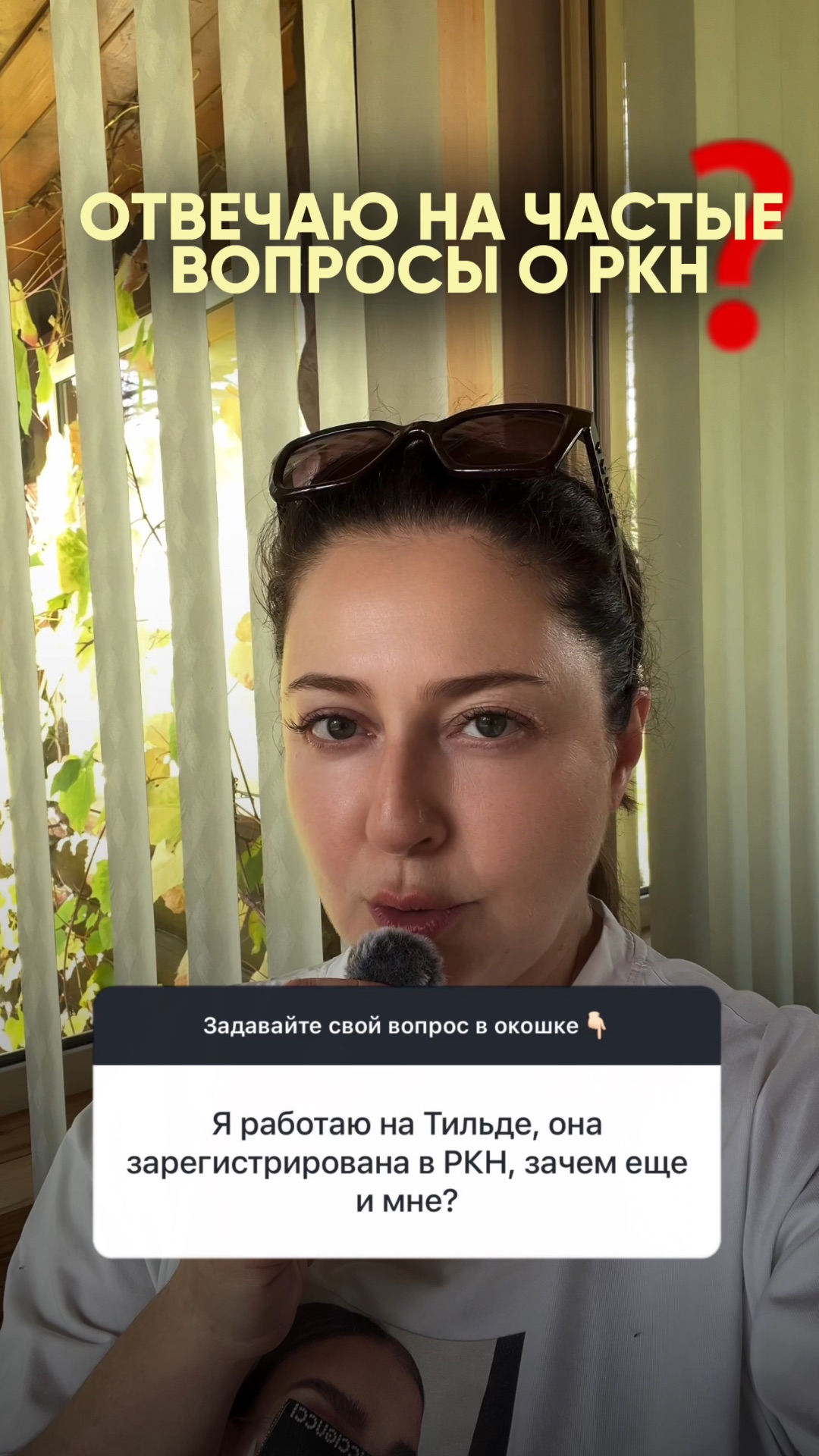 Очень частый вопрос от предпринимателей⬇️
