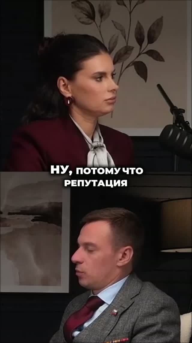 Интервью с депутатом