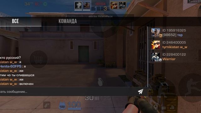 Играю в Standoff 2